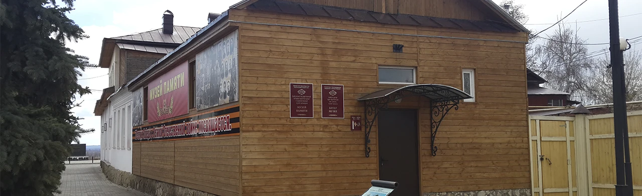 Постер Солдатские треугольники: Письма с фронта. Программа