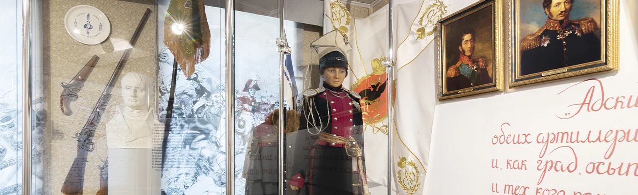 Постер Тайна гусарского арсенала. Программа в Набережных Челнах