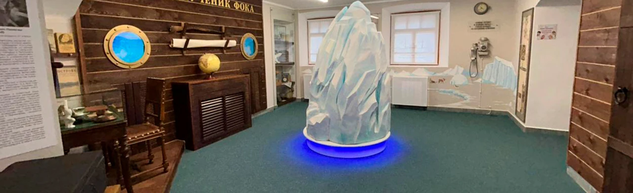 Постер Быль и мифы Арктики. Интерактивная программа в Набережных Челнах