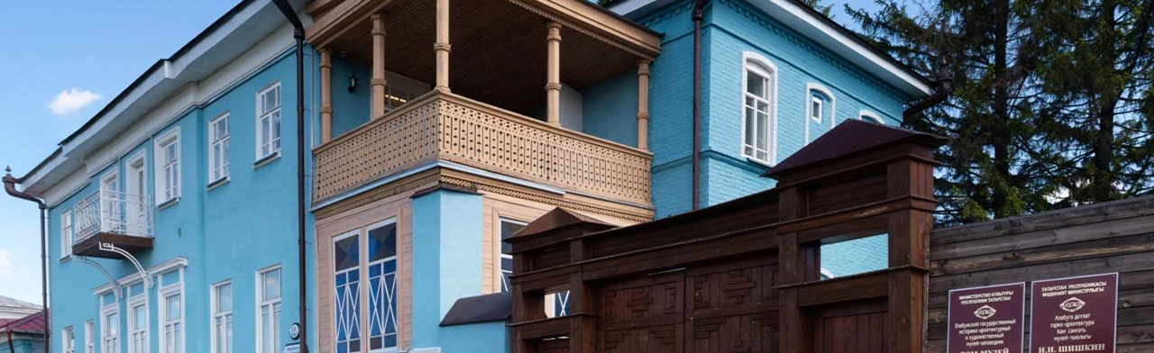 Постер Штрихи к портрету. Программа в Набережных Челнах