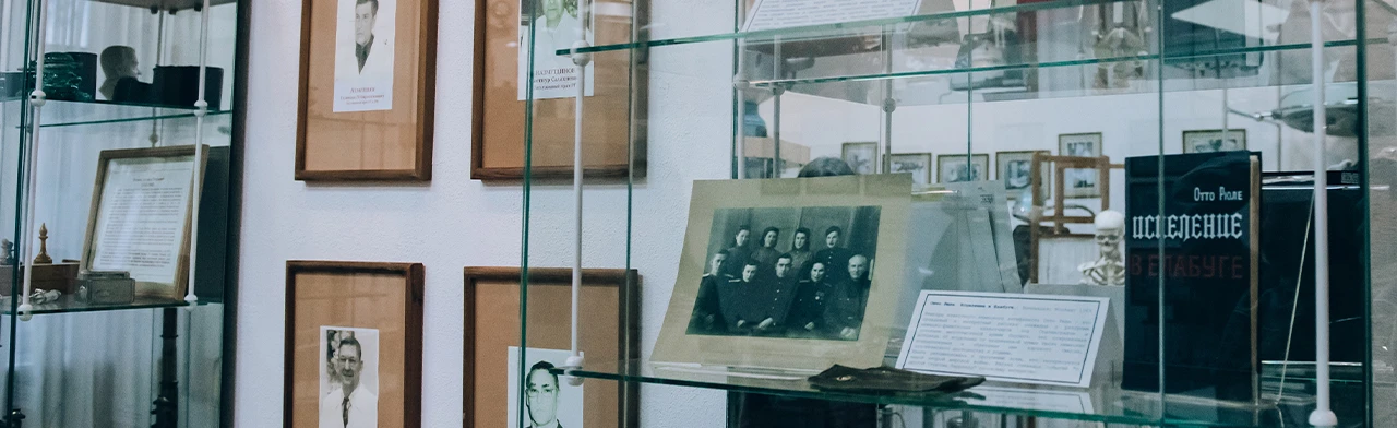 Постер На крыльях милосердия. Программа в Набережных Челнах