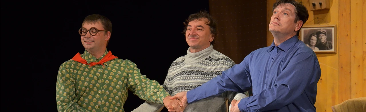 Постер Недоразумения в Омске