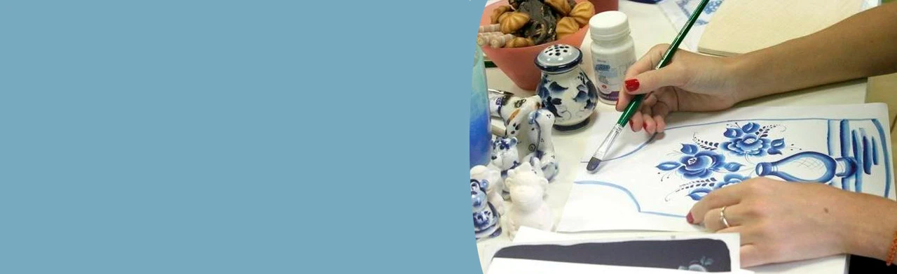 Постер Гжель. Мастер-класс по росписи в Оренбурге