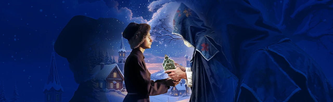 Постер Рождественский сочельник в Ростове-на-Дону