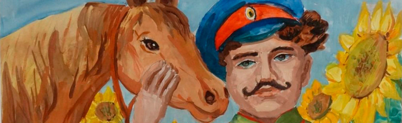 Постер Путешествие по Донскому краю. Квест- игра в Ростове-на-Дону