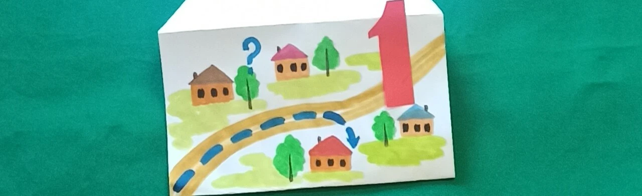 Постер История сельских улиц. Квест в Ростове-на-Дону