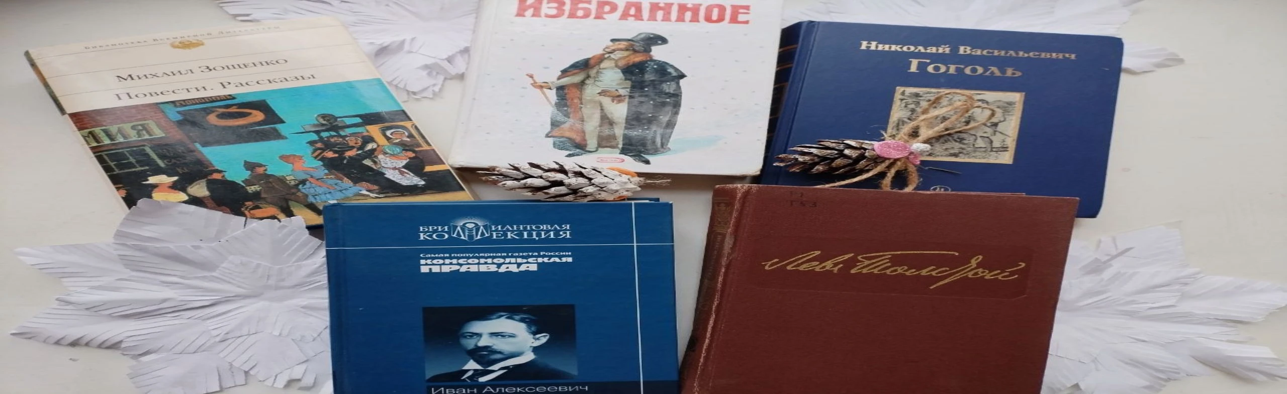 Постер Зимние истории у камина. Литературная гостиная в Ростове-на-Дону