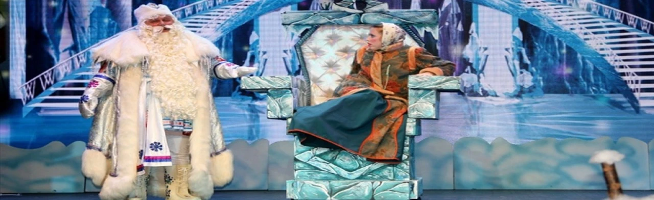 Постер Морозко в Саратове