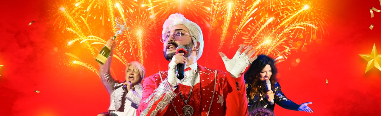 Постер Новый год 2026: корпоратив с кородём эстрады в Сочи