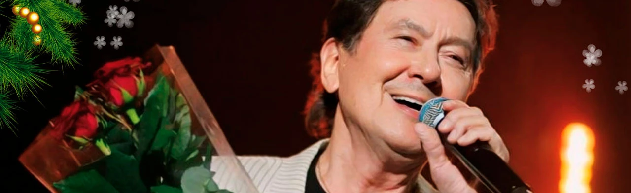 Постер Альберт Асадуллин и Марина Малышева "Дорога для двоих..." в Санкт-Петербурге