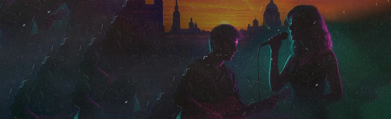 Постер LOVE STORY на Неве (Руки ВВерх! Бар ( Культуры) в Санкт-Петербурге