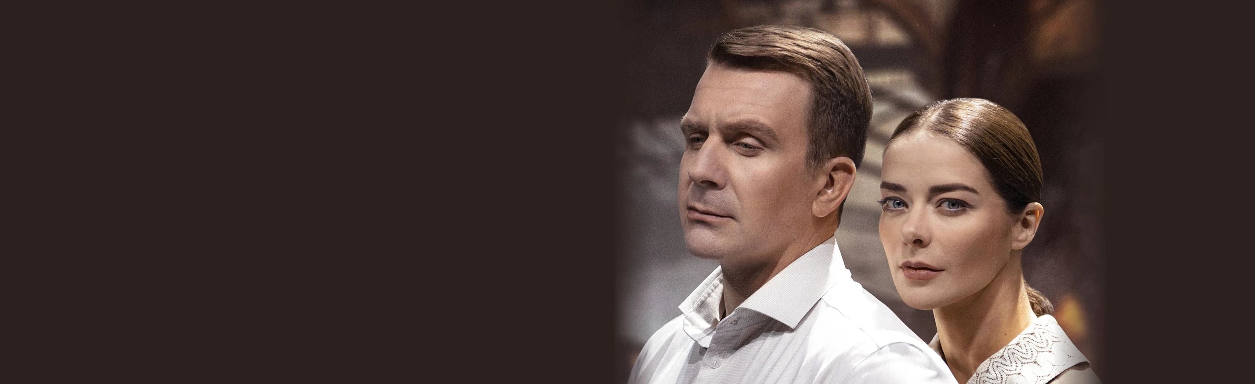 Постер Спектакль "Варшавская мелодия" в Санкт-Петербурге