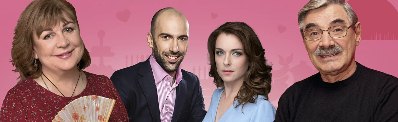 Постер Магия любви, или не стреляйте в экстрасенса в Санкт-Петербурге