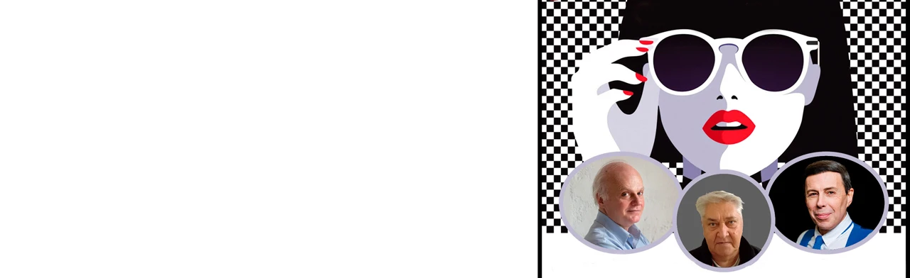 Постер Наши жёны в Санкт-Петербурге