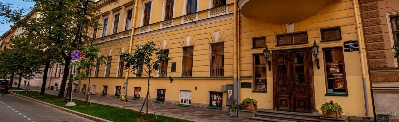 Постер Особняк Половцова (Дом Архитектора) в Санкт-Петербурге