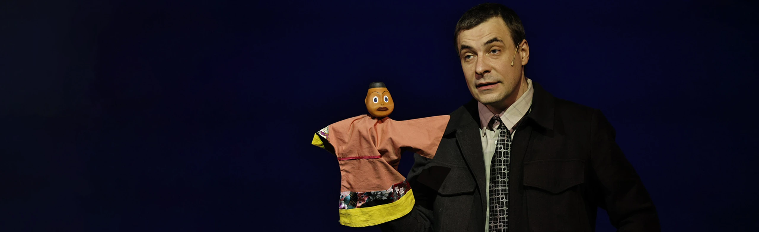 Постер Я – Сергей Образцов в Санкт-Петербурге