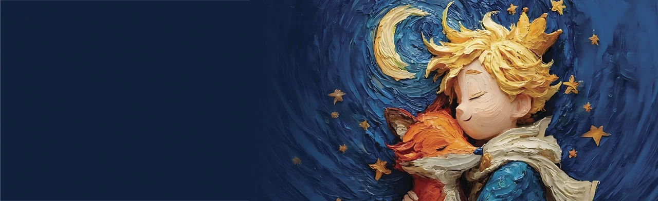 Постер Маленький принц