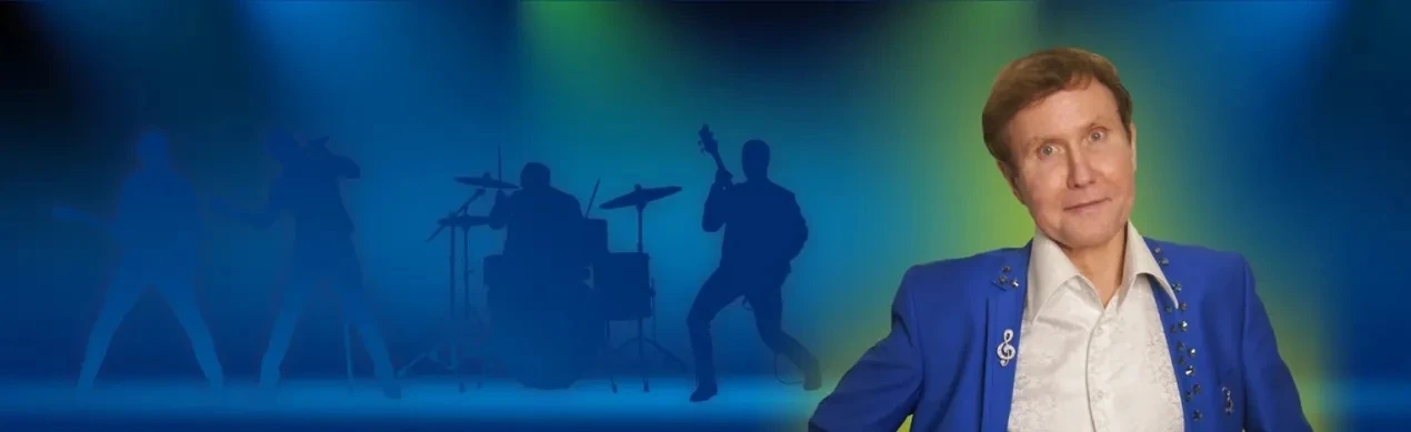 Постер Легенда ВИА Александр Дроздов