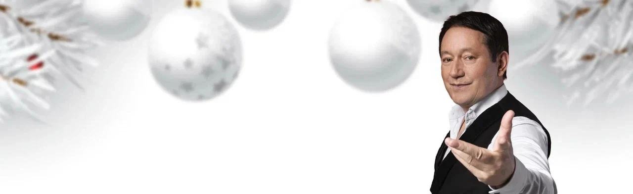 Постер Новый год с Айдаром Галимовым