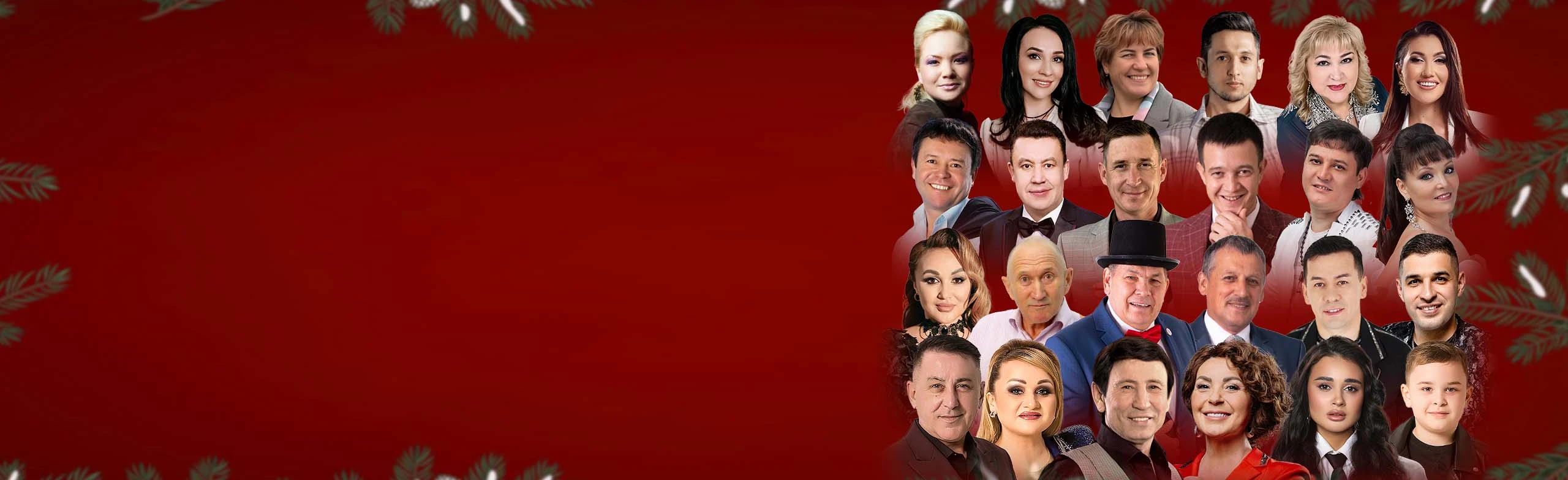 Постер Яна Ел-Шоу в Уфе