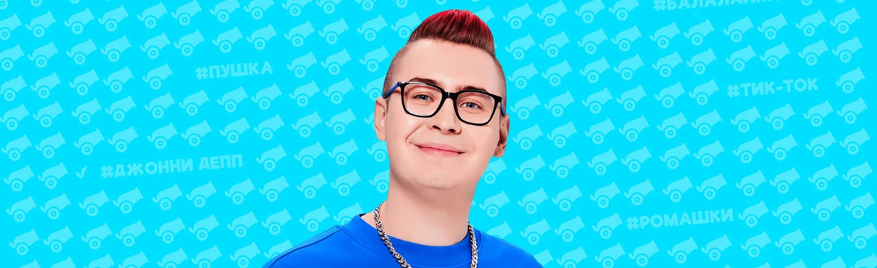 Постер Кобяков в Волгограде