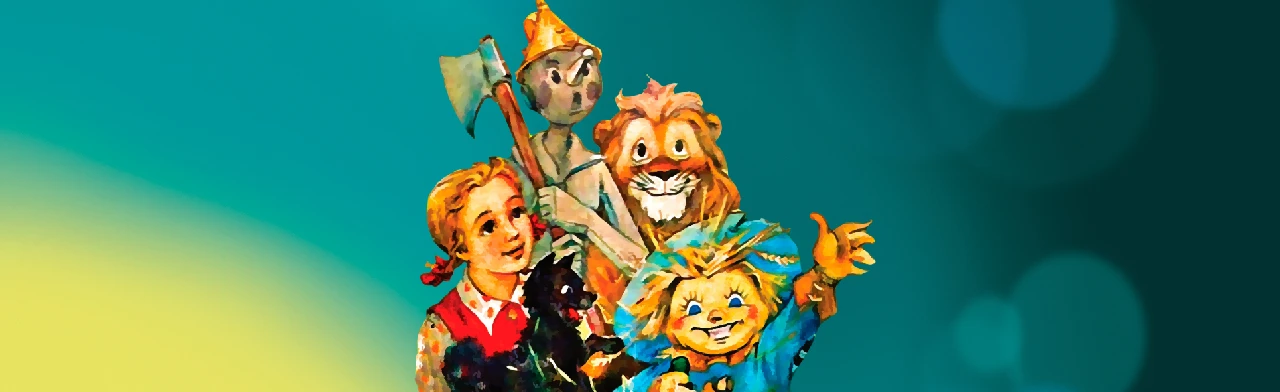 Постер Московский фэнтези-спектакль "Волшебник Изумрудного Города" в Воронеже