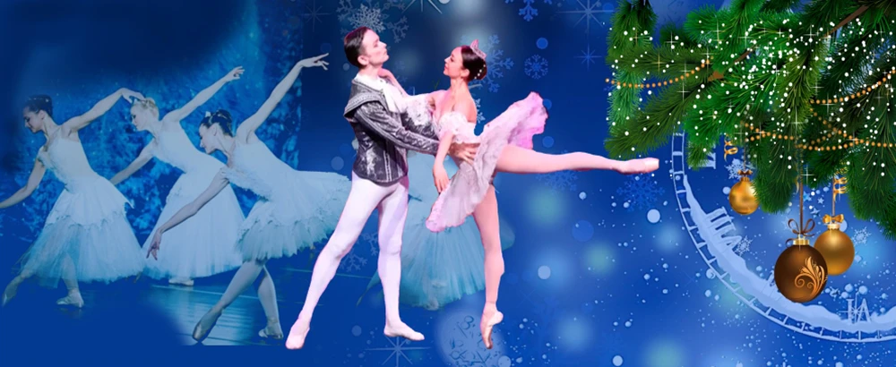 Постер "Щелкунчик" балет в Воронеже