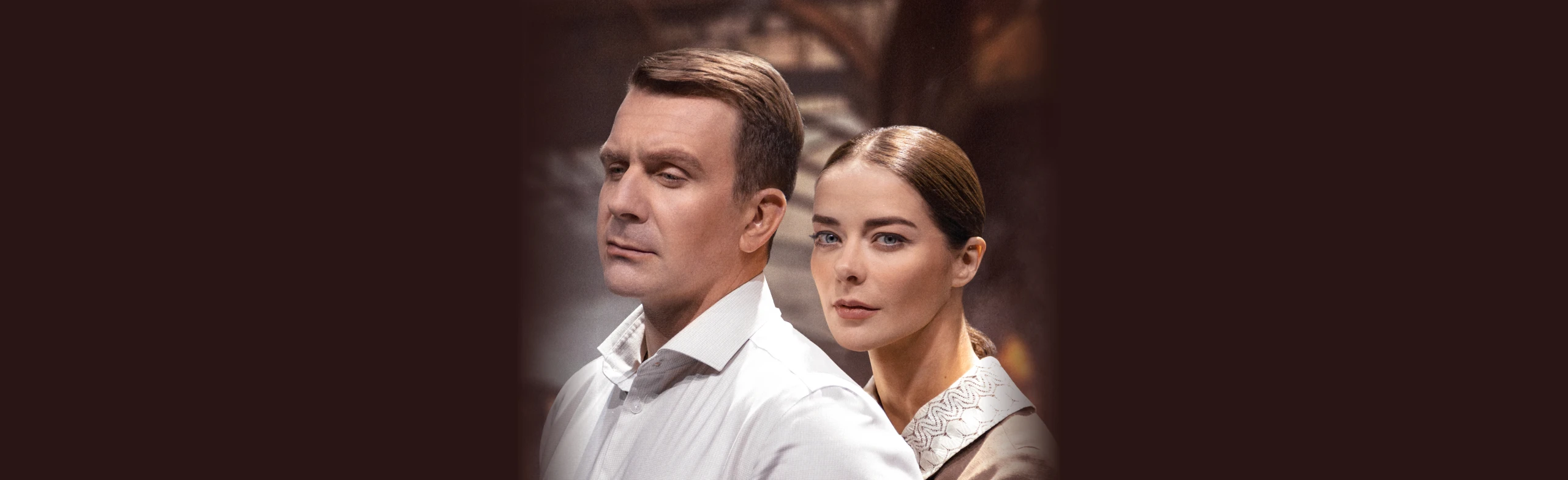 Постер Спектакль "Варшавская мелодия" в Воронеже